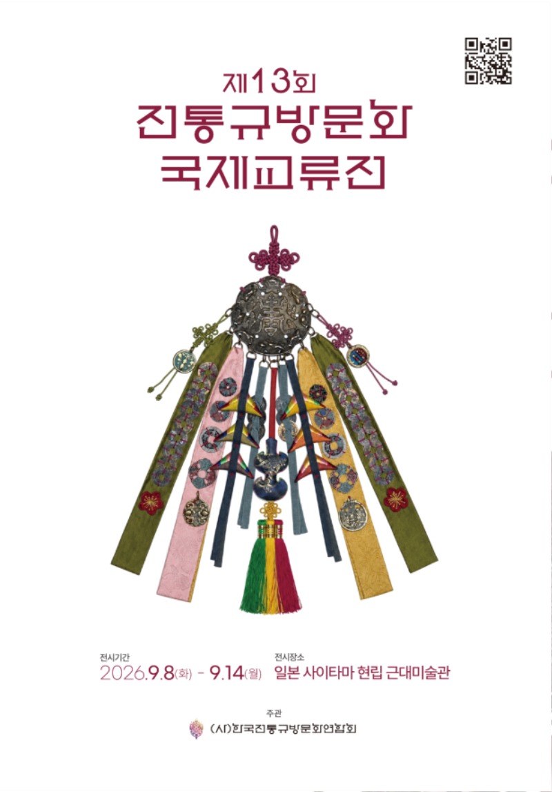 KakaoTalk_20260810_080842206.jpg